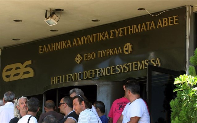Κλήσεις σε απολογία σε 9 πρώην στελέχη των ΕΑΣ - Media
