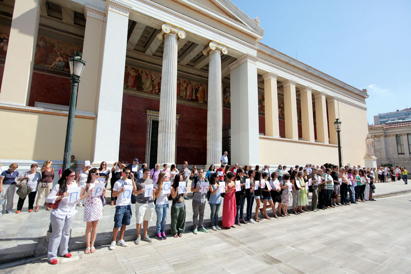 Αναστολή λειτουργίας για Πολυτεχνείο και Πανεπιστήμιο Αθηνών - Media