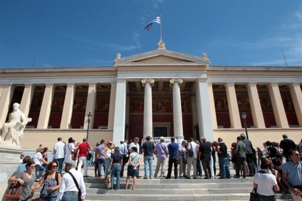 Προκήρυξη για 600 διοικητικούς στα ΑΕΙ - Media