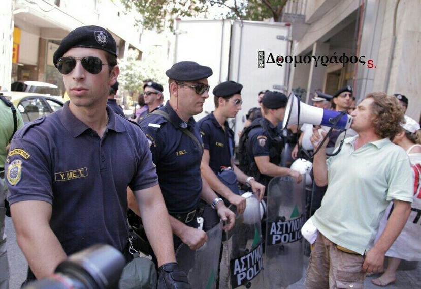 Συγκέντρωση διαμαρτυρίας έξω από τα γραφεία του ΠΑΣΟΚ - Media