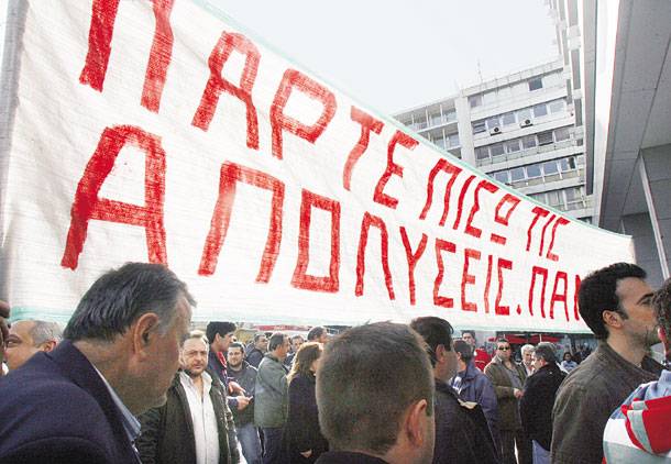 Προεκλογικά επιδόματα ανεργίας σε δημ. υπαλλήλους που… απέλυσε ετοιμάζει η κυβέρνηση - Media