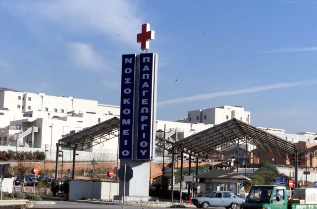 Εισαγγελέας ψάχνει καρτέλ στα νοσοκομεία της Θεσσαλονίκης - Media
