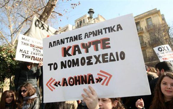 Με 36 Προεδρικά Διατάγματα υλοποιείται το σχέδιο «Αθηνά» - Media