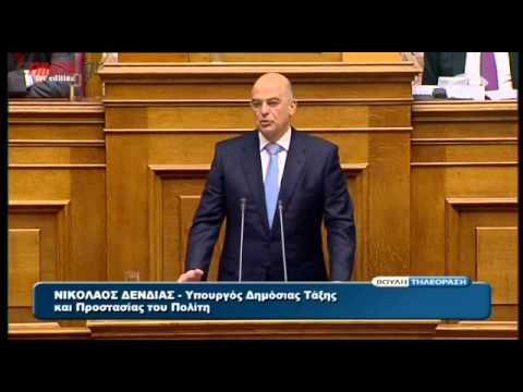Δένδιας: «Καταπολεμήθηκε η δημοκρ...» (Video) - Media