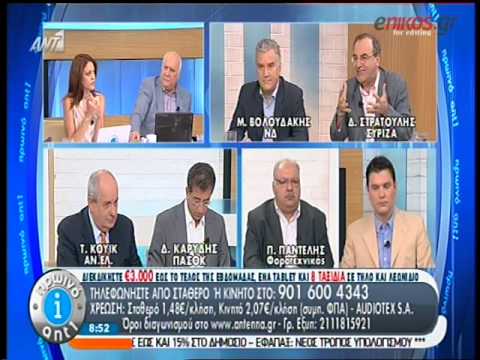 Στρατούλης: «Θα ακυρώσουμε το ξεπούλημα της ΔΕΗ» (Video) - Media