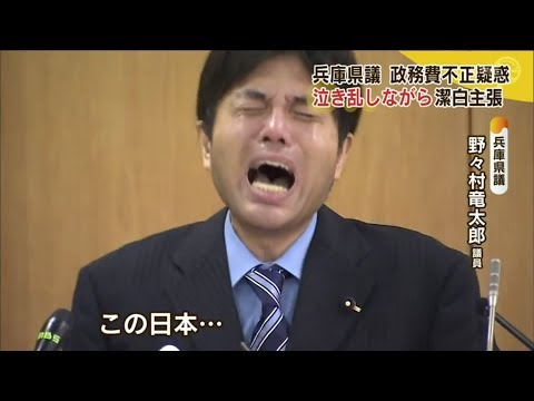 Πολιτικός κλαίει με… «μαύρο δάκρυ» γιατί τον κατηγορούν πως καταχράστηκε δημόσιο χρήμα! (Video) - Media