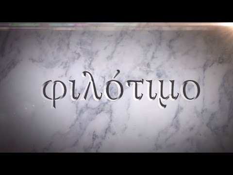 29 διεθνούς φήμης Ελληνες εξηγούν στους ξένους τι θα πει «Philotimo»(Video) - Media