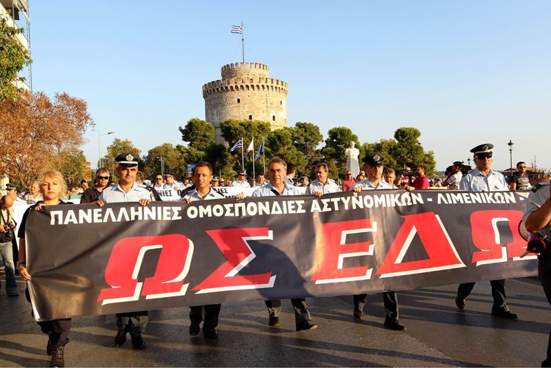 ΔΕΘ: Οι ένστολοι «προθερμαίνουν» την ατμόσφαιρα! - Media