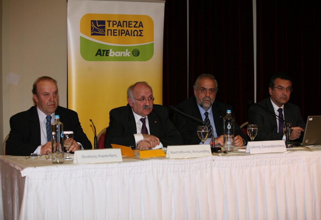 Παρουσίαση της Συμβολαιακής Γεωργίας από την Τράπεζα Πειραιώς - Media