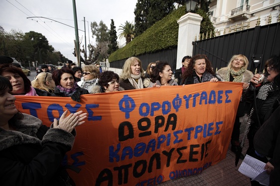 Σύνταγμα: Συγκέντρωση διαμαρτυρίας κατά των φορολογικών προστίμων - Media