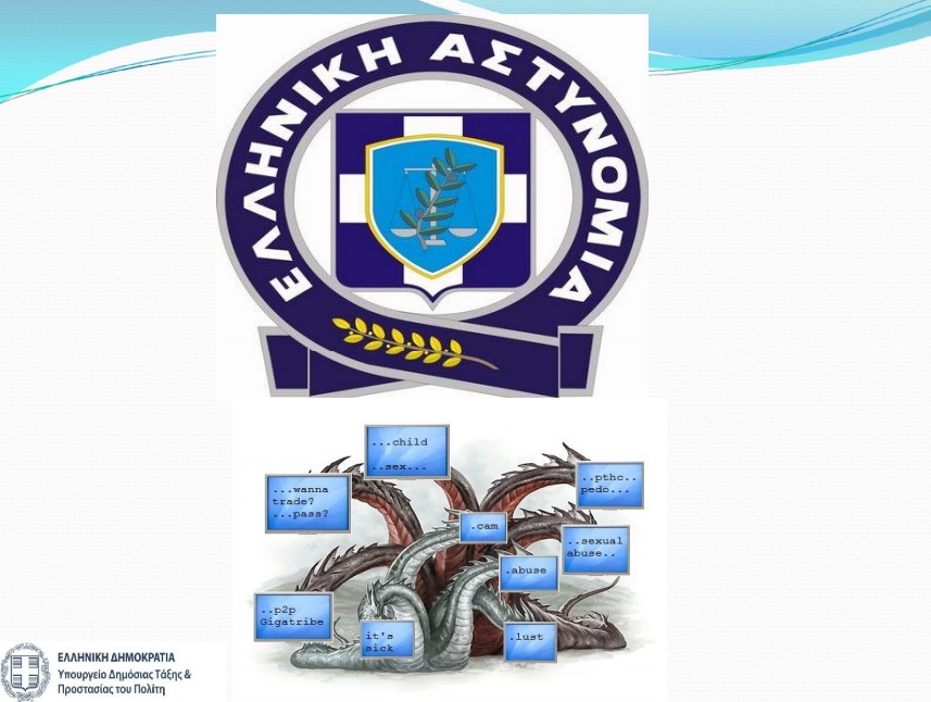Μεγάλη διαδικτυακή επιχείρηση της ΕΛ.ΑΣ κατά της παιδοφιλίας - Media
