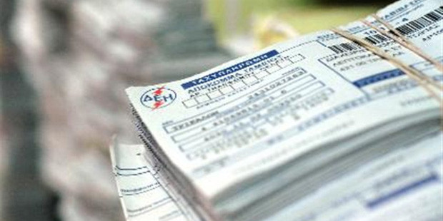 Στους 4.000.000 οι απλήρωτοι λογαριασμοί της ΔΕΗ καθημερινά! - Media