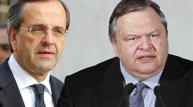 Θλιβερές υποσημειώσεις της Iστορίας - Media