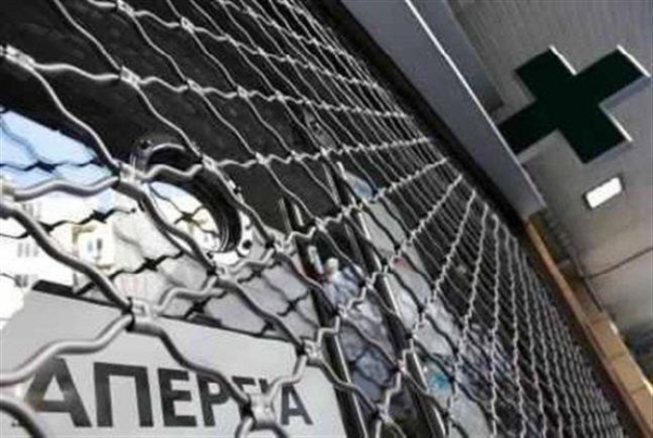 Λουκέτο πάλι από αύριο στα φαρμακεία - Media