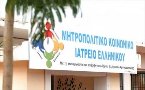 Έχεις Ηπατίτιδα και είσαι ανασφάλιστος; Απλά ατύχησες! 8 ασθενείς περιμένουν ακόμη το Υπουργείο Υγείας… - Media