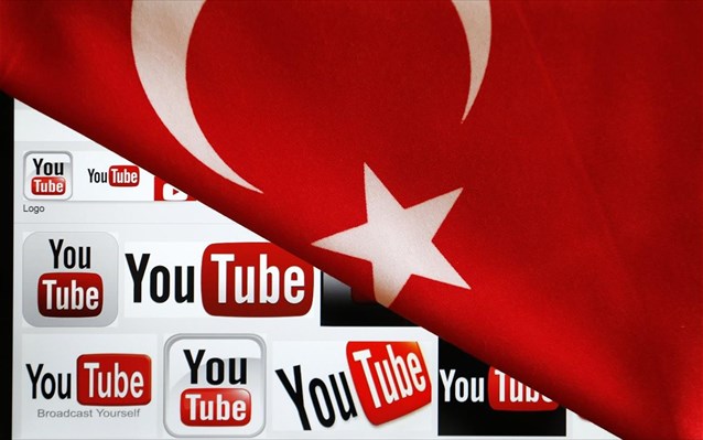 Παραμένει «κλειστό» το YouTube στην Τουρκία μέχρι να αφαιρεθούν 15 αμφισβητούμενα βίντεο - Media