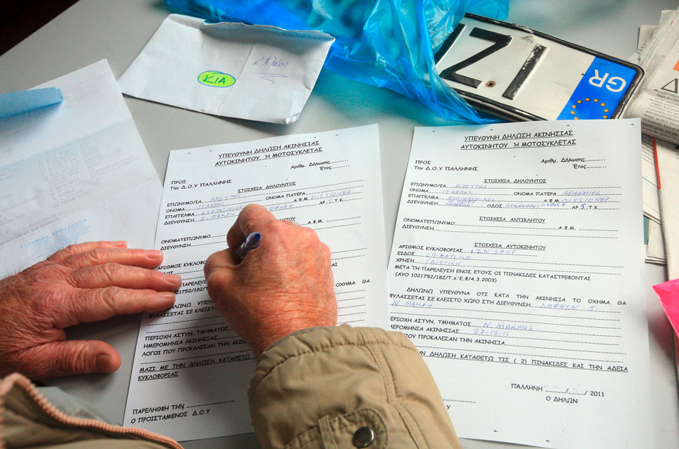 Έρχονται φορολογικές ελαφρύνσεις για Ι.Χ. και επιχειρήσεις - Media