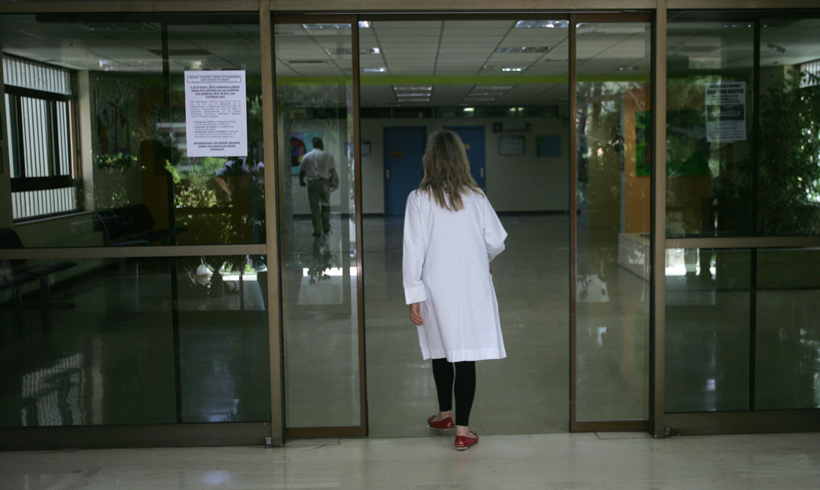 Με προσωπικό ασφαλείας σήμερα τα νοσοκομεία λόγω απεργίας - Media