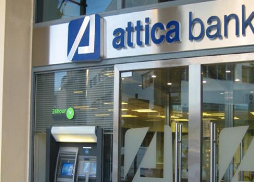 Attica Bank: Ισχυρή και αυτόνομη - Media