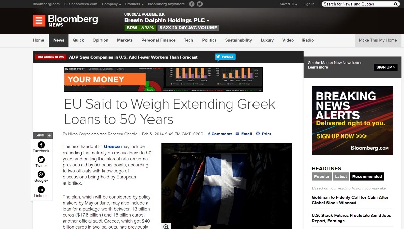 Bloomberg: Σχέδιο επιμήκυνσης των δανείων στα 50 χρόνια εξετάζει η ευρωζώνη - Media