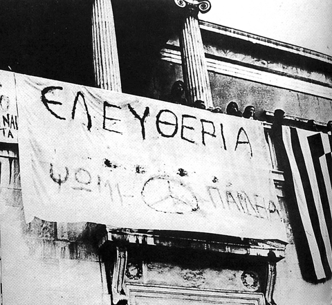 17 Νοέμβρη 2014: «Ψωμί- Παιδεία- Ελευθερία» - Media