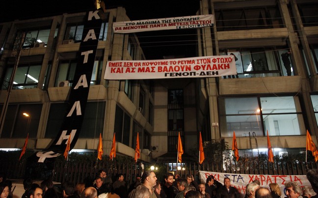 Ελεύθεροι οι 18 συνδικαλιστές της ΓΕΝΟΠ - Media