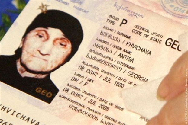 Πέθανε η γηραιότερη γυναίκα του κόσμου - Media