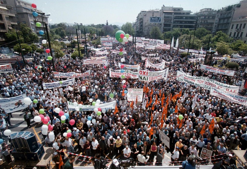 Γενική απεργία στις 18 Οκτωβρίου - Media