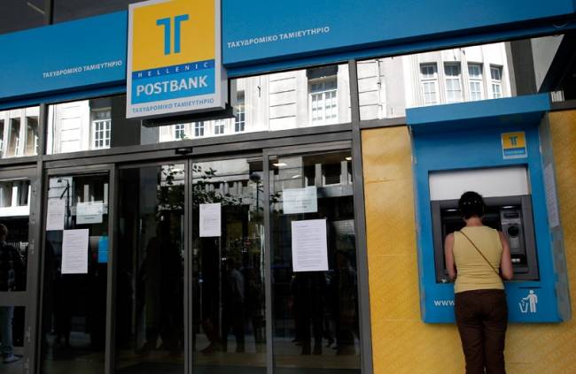 ΤΤ: «Λέμε και φέτος ναι στην αποταμίευση» - Media