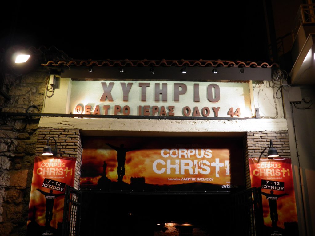 Η τέχνη στα χαρακώματα - Media