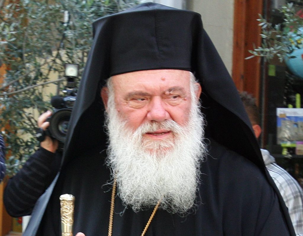 Τριακόσιες απολύσεις στην Εκκλησία λόγω κρίσης - Media