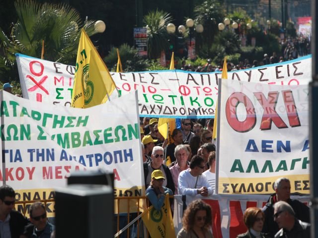 Συλλαλητήριο ΓΣΕΕ – ΑΔΕΔΥ την Τετάρτη - Media