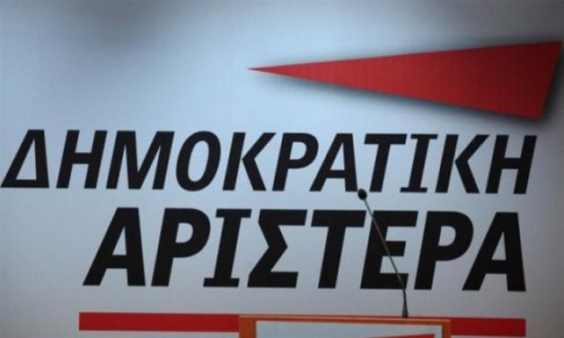 Αποδοκίμασαν αντιπροσωπεία της ΔΗΜΑΡ - Media