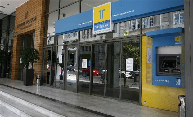Πληρωμή τελών κυκλοφορίας μέσω TT e-bank - Media