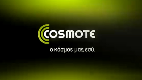 Γιορτινά δώρα επικοινωνίας από την COSMOTE - Media