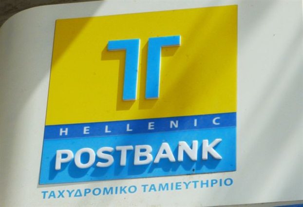 Πληρωμή τελών κυκλοφορίας μέσω TT e-bank - Media
