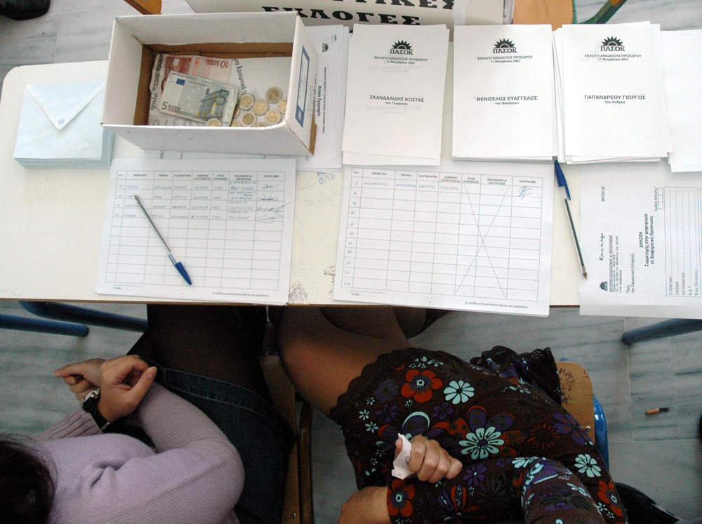 Το ΠΑΣΟΚ ζητάει λεφτά από μέλη και οπαδούς - Media