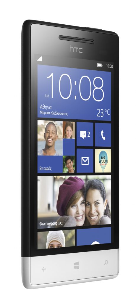 To Windows Phone 8S by HTC από την COSMOTE - Media
