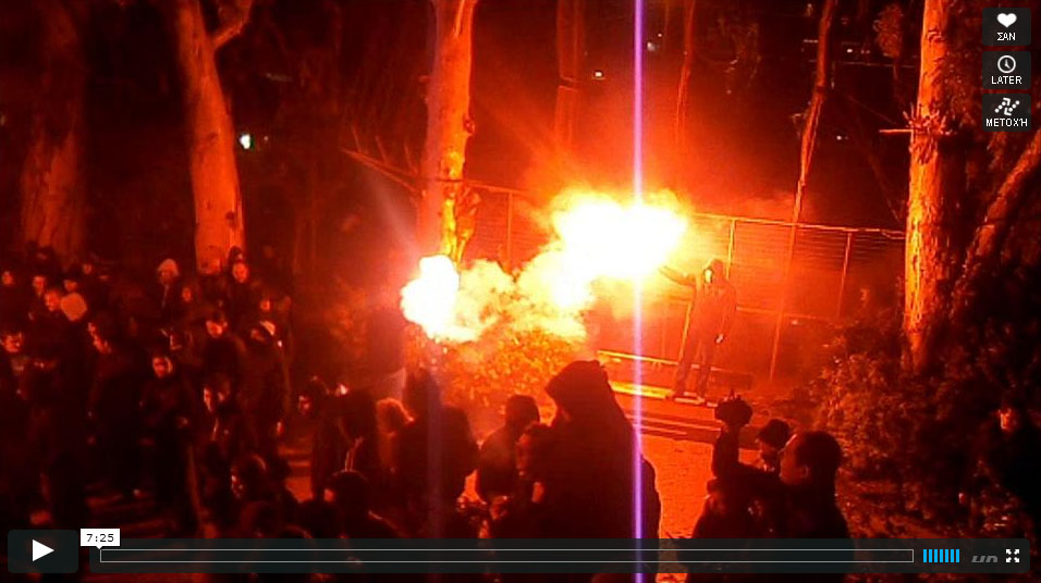 «Ρεβεγιόν» έξω από τις φυλακές Κορυδαλλού - Media