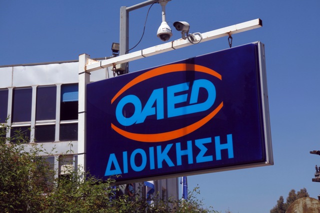 Αναταράξεις προκαλεί στην τρικομματική το θέμα της διοίκησης του ΟΑΕΔ - Media