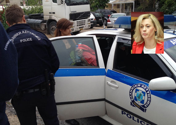 Συνελήφθη δημοσιογράφος μέσα στον «Ελεύθερο Τύπο» μετά από μήνυση της Ραχήλ Μακρή - Media