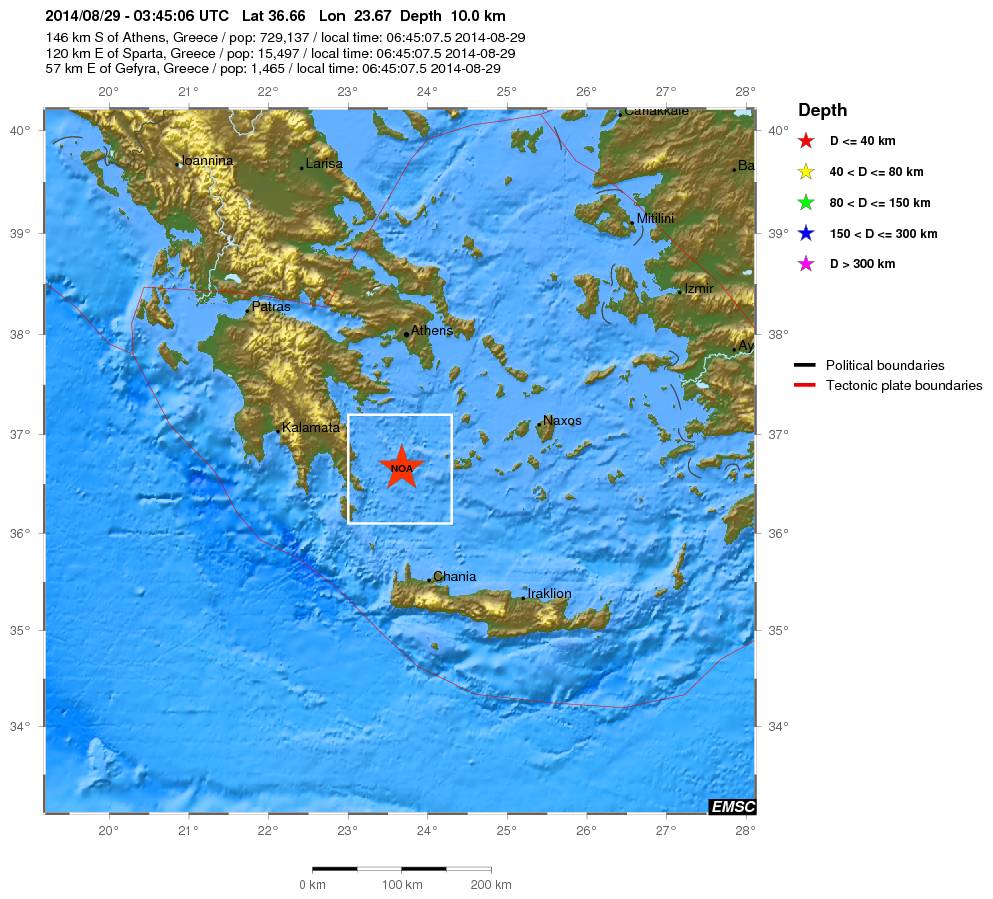 Ισχυρή σεισμική δόνηση 5,7 Ρίχτερ ανατολικά της Πελοποννήσου - Media