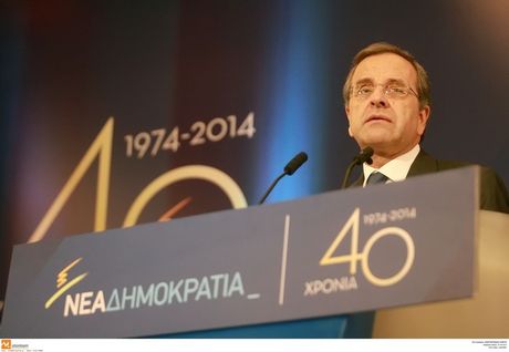 Ο Σαμαράς απαντά στον ΣΥΡΙΖΑ για τα περί μνημοσύνου - Media