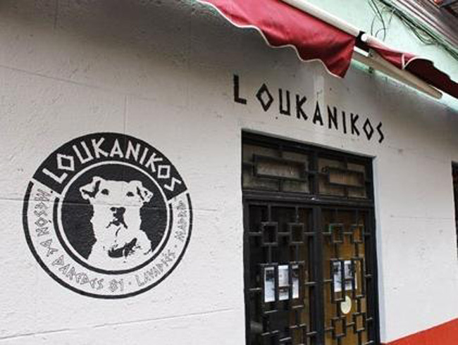 Ο Λουκάνικος έγινε μπυραρία στη Μαδρίτη - Media