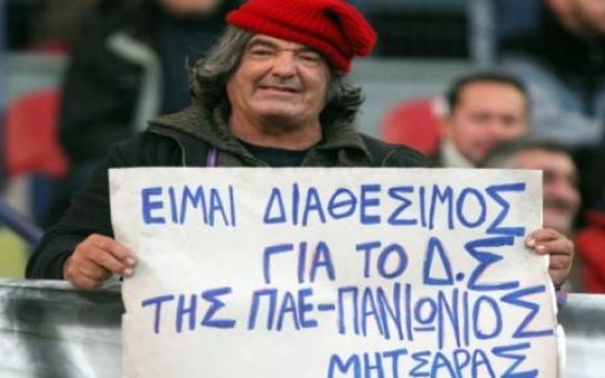 Συνεχίζεται το θρίλερ με τον Μητσάρα – Πιθανότητες να είναι ακόμα ζωντανός - Media
