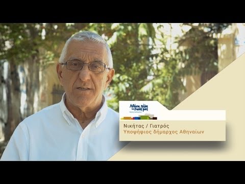 Οι δήμαρχοι του Νικήτα… (video) - Media