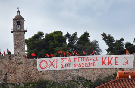 Πανό στην Ακροναυπλία - Media