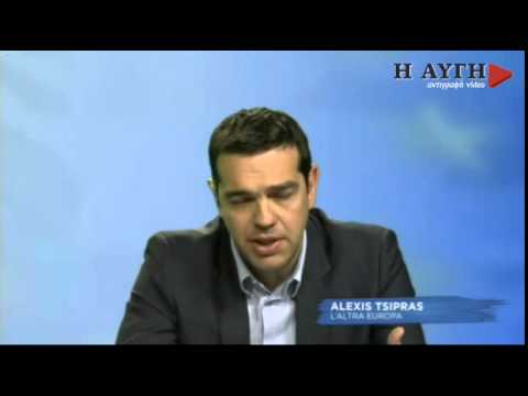 Τσίπρας στη Repubblica: Μετά τις εκλογές έρχονται μεγάλες αλλαγές στην Ελλάδα - Media