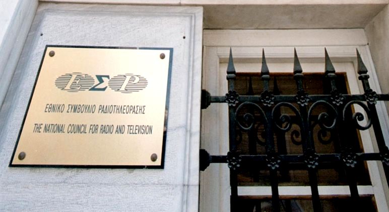 Το ΕΣΡ «αθώωσε» το Mega για το παραποιημένο βίντεο Διαμαντόπουλου - Media