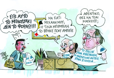 Πάνος - Media